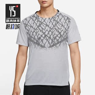 Nike/耐克正品新款男子运动休闲透气舒适短袖T恤DQ4779-014