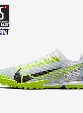 Nike/耐克正品新款刺客14 PROTF高端男子运动足球鞋CV1001-107