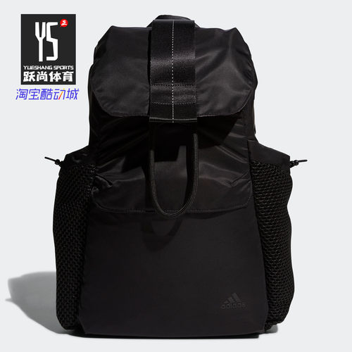 adidas女子训练fk2268双肩背包