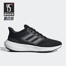 Adidas/阿迪达斯正品ULTRABOUNCE SHOES 女鞋跑步鞋HP5787