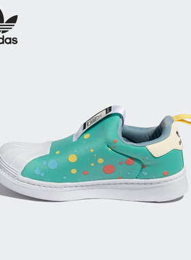 Adidas/阿迪达斯正品夏季新款小童贝壳头休闲运动鞋H02737