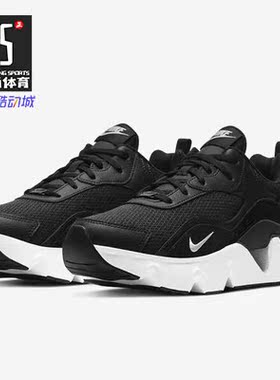 Nike/耐克正品 冬季新款女子运动轻便休闲鞋跑步鞋 CU4874-001