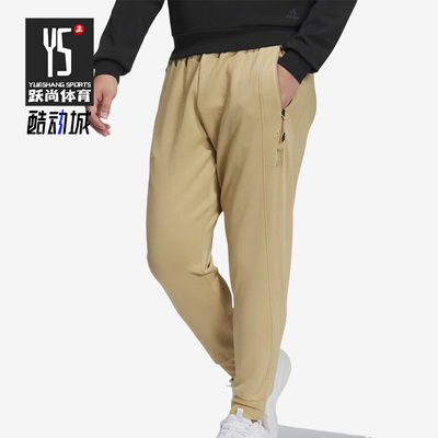 Adidas/阿迪达斯男士针织长裤