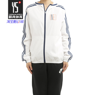 新款 Adidas 阿迪达斯正品 夏季 GK1509 女子休闲运动夹克外套