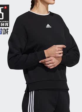 Adidas/阿迪达斯正品新款女子圆领套头衫宽松运动休闲卫衣 H09766