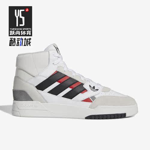 Adidas/阿迪达斯正品三叶草男女同款运动休闲耐磨高帮板鞋 GV9447