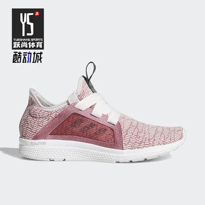 Adidas/阿迪达斯正品轻便
