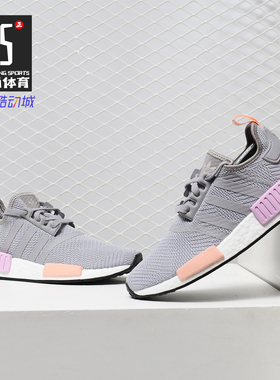 Adidas/阿迪达斯正品三叶草 女子NMDR1三叶草系列休闲鞋B37647