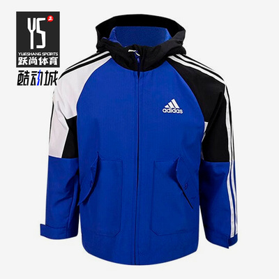 Adidas/阿迪达斯连帽外套