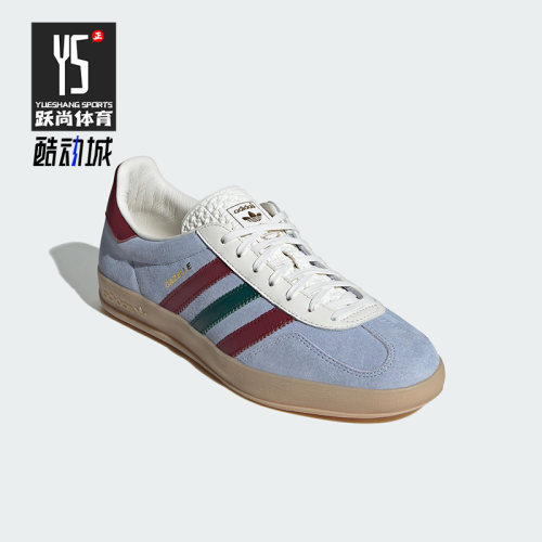 Adidas/阿迪达斯正品三叶草Gazelle男女同款低帮板鞋IG4994