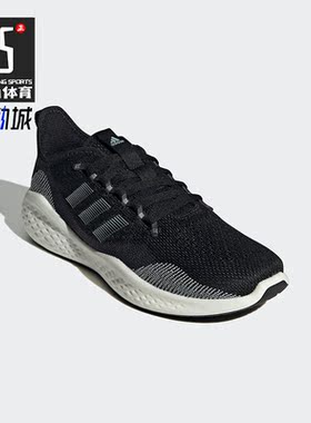 Adidas/阿迪达斯正品FLUIDFLOW 2.0 SHOES 新款女鞋跑步鞋GX8286