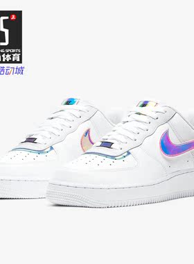 Nike/耐克正品Air Force1 AF1白镭射 纯白电玩像素空军板鞋DC0710