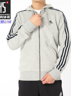 Adidas/阿迪达斯正品秋秋新款运动服连帽休闲针织夹克S98788
