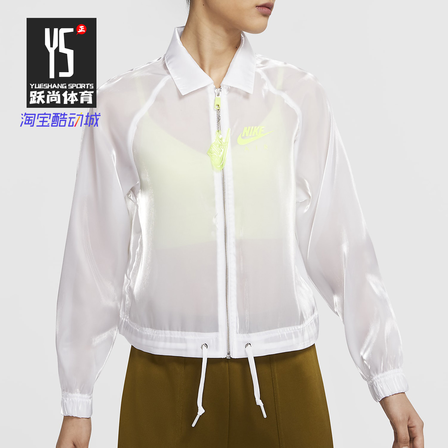 耐克夏季air女子cu5545教练夹克
