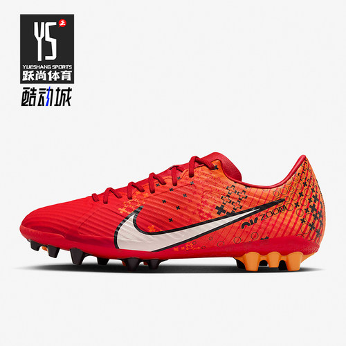 Nike/耐克正品新款男士耐磨透气低帮运动足球鞋FD1160-600