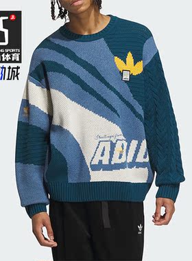 Adidas/阿迪达斯正品三叶草男子复古针织圆领休闲卫衣IN0986
