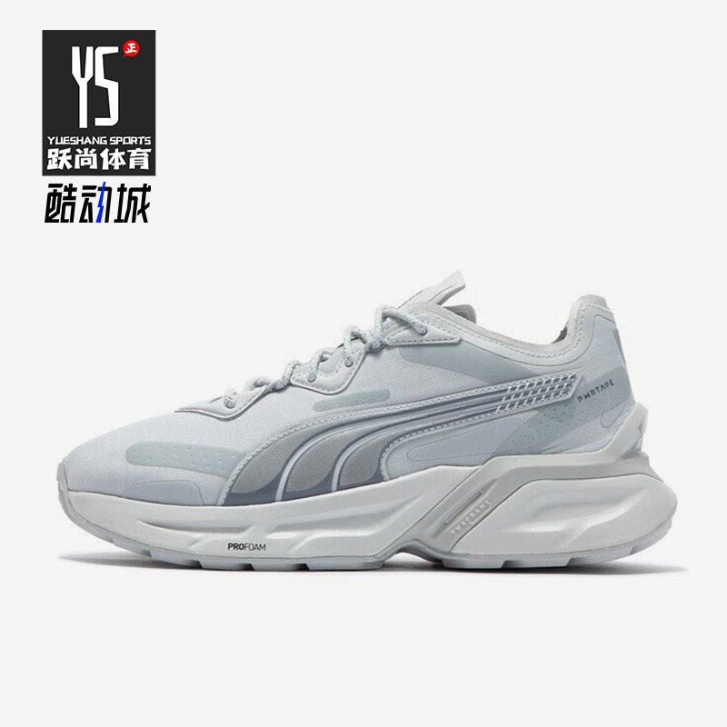 Puma/彪马正品春季新款PWRFRAME男女运动休闲鞋390206-03
