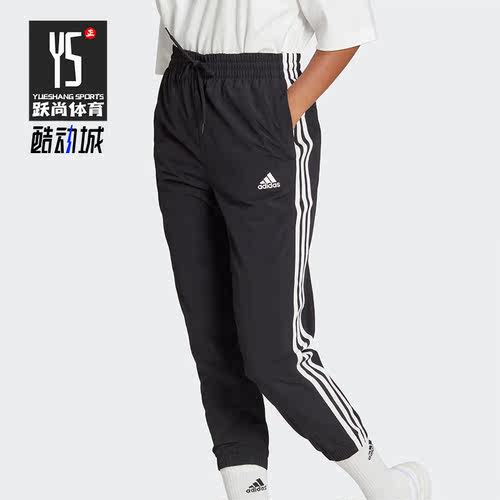 Adidas/阿迪达斯女子运动长裤