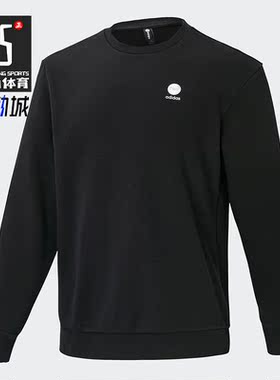 Adidas/阿迪达斯正品NEO U ACHEN CREW 男女舒适运动卫衣 IC9246