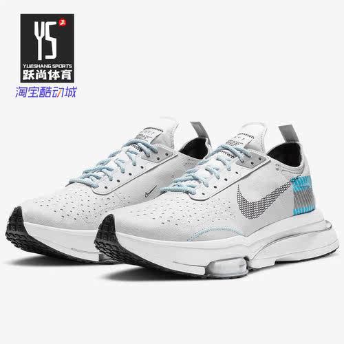 Nike/耐克男子运动休闲鞋