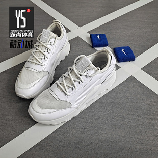 SOUND春夏季 男女同款 366890 Puma 情侣缓震休闲鞋 彪马正品