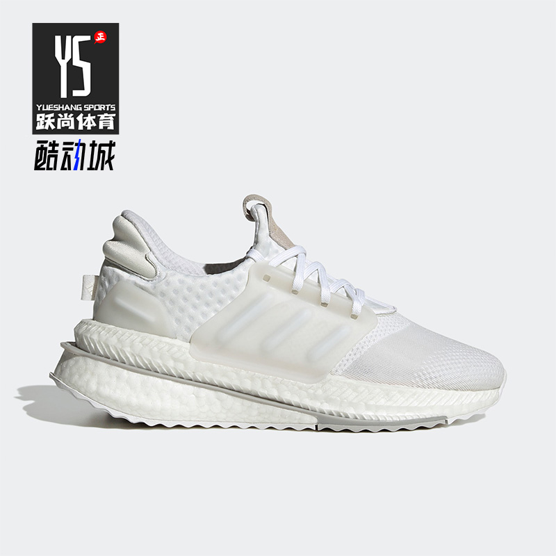 阿迪达斯男女运动跑步鞋