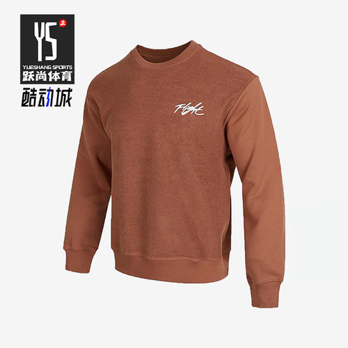 Nike/耐克正品男子圆领卫衣