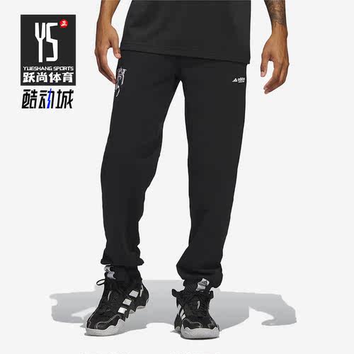 Adidas/阿迪达斯男子针织长裤
