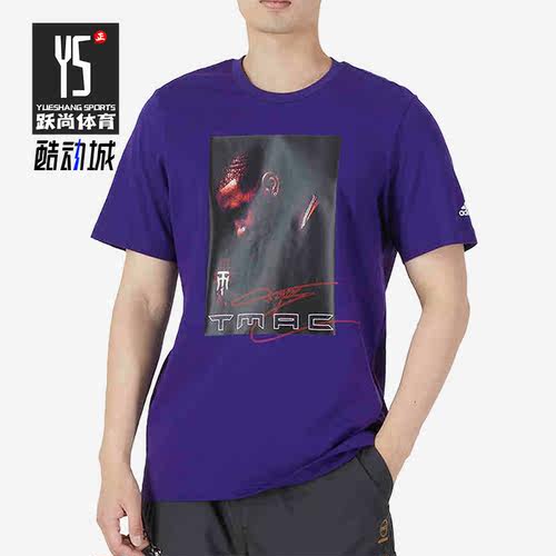 Adidas/阿迪达斯正品夏透气休闲男子运动短袖圆领T恤 HS8516