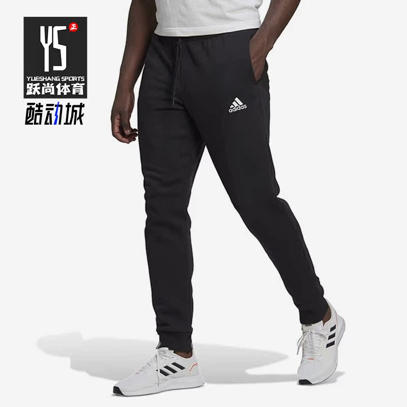 长裤男子透气Adidas/阿迪达斯
