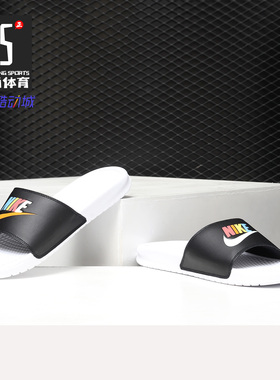 Nike/耐克正品2019新款BENASSI JDI MISMATCH 男子休闲拖鞋CJ4608