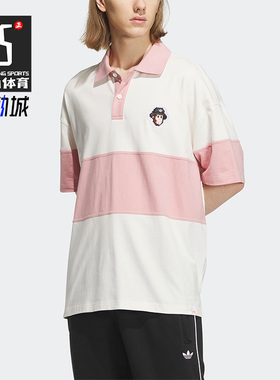 Adidas/阿迪达斯正品三叶草新款男子运动短袖POLO衫IP1800