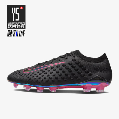 Nike/耐克正品Phantom Ultra男鞋耐磨运动足球鞋DV6244-006