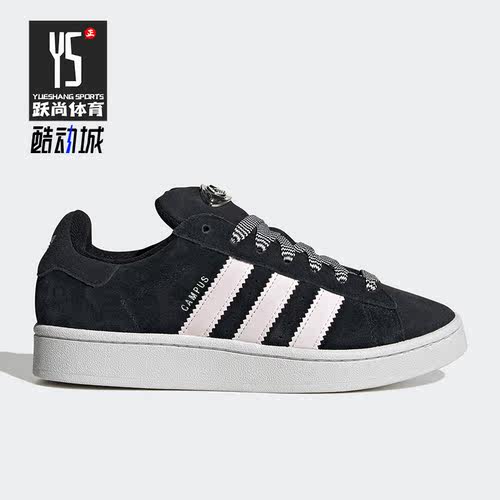 Adidas/阿迪达斯正品三叶草新款女子休闲透气运动板鞋HP6396