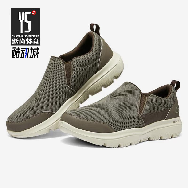 男子休闲鞋Skechers216029