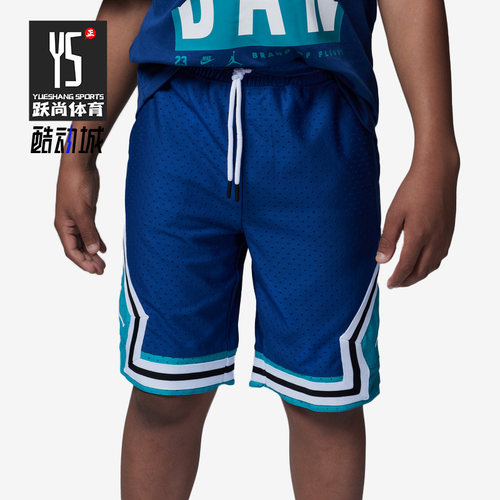 Nike/耐克正品Air Jordan大童夏季款运动休闲舒适短裤 DR8097-486