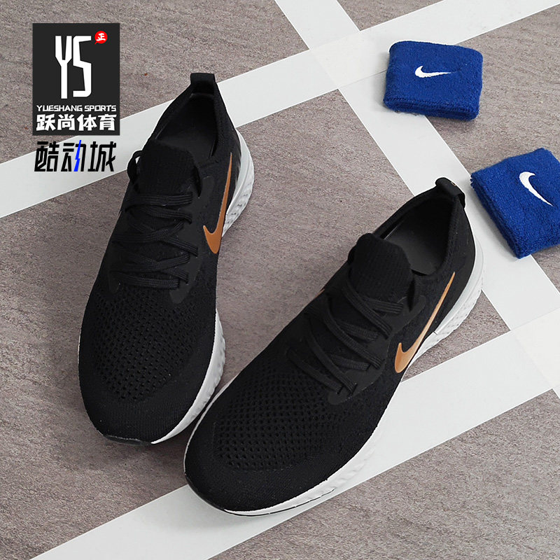 Nike/耐克正品轻便AQ0070