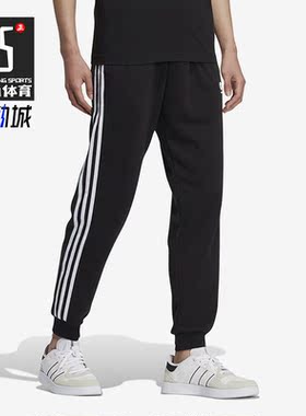 Adidas/阿迪达斯正品neo U ESNT PANTS3男女透气运动长裤 HN6624