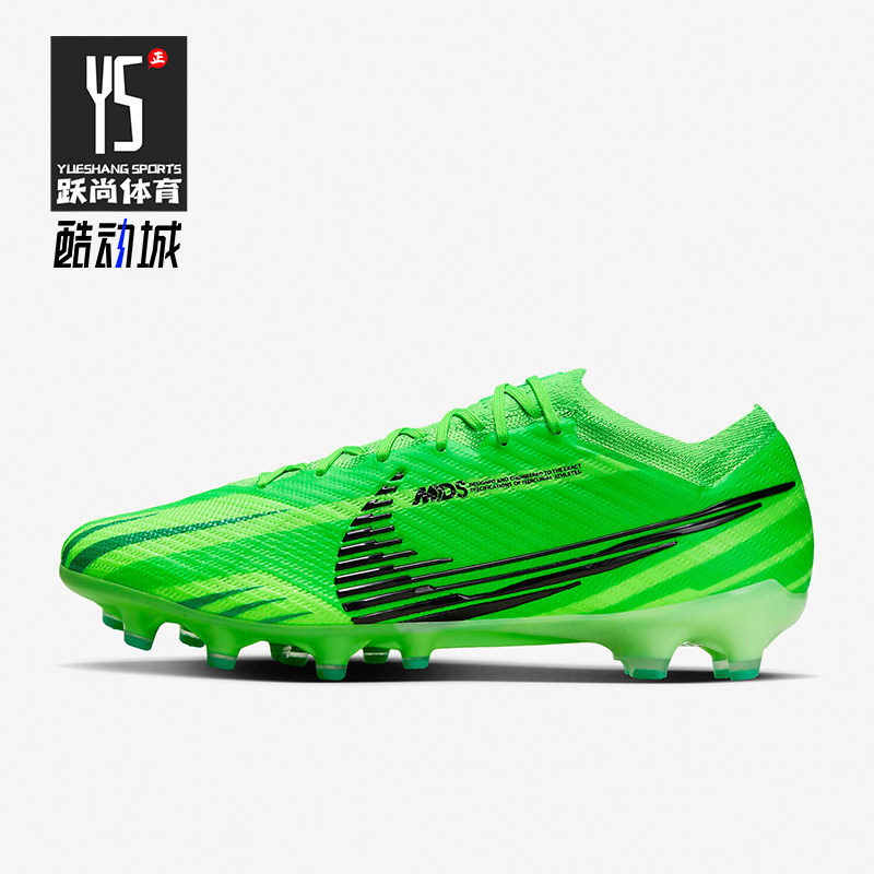 Nike/耐克正品AG-PRO男士人造草地运动减震足球鞋FJ7198-300