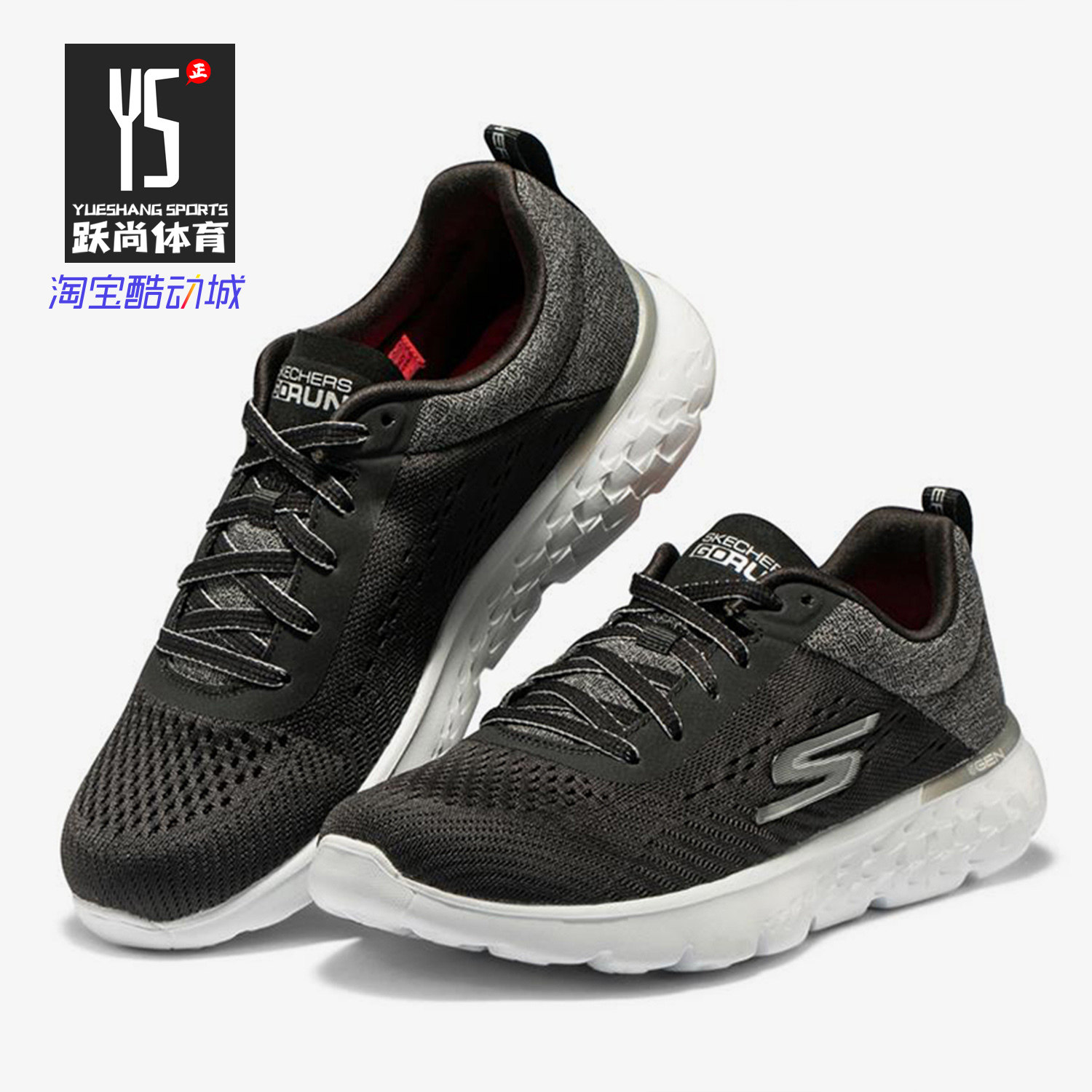 Skechers/斯凯奇正品【GO 系列】 女子轻质绑带舒适透气运动鞋