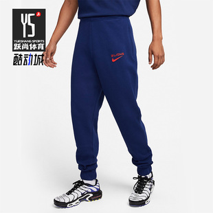 Nike/耐克正品新款英格兰队男子加绒运动耐磨足球长裤 DH4988-492