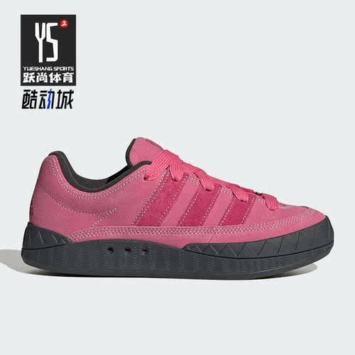 Adidas/阿迪达斯正品秋季新款男女同款运动休闲板鞋IE7364