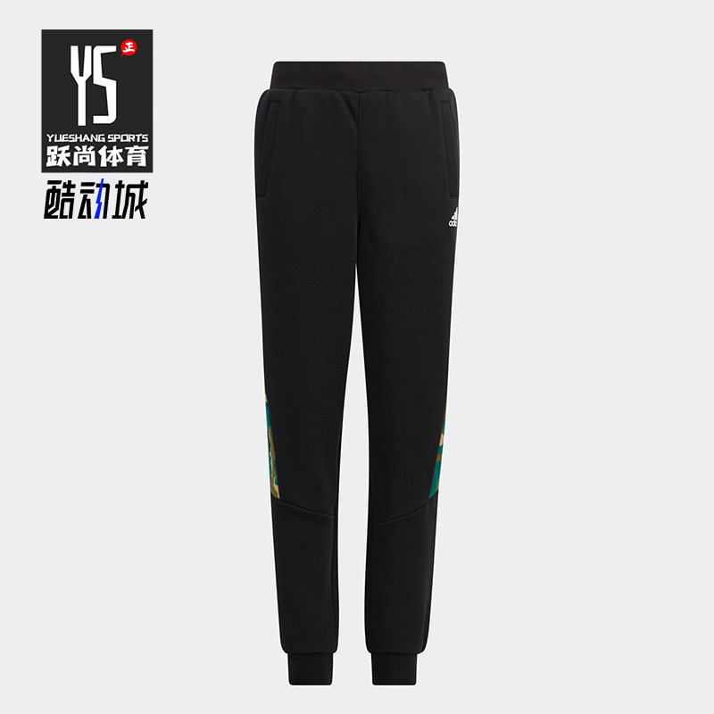 Adidas/阿迪达斯正品款大童保暖针织休闲运动长裤HM9672,童装/婴儿装/亲子装,裤子,淘宝优惠券,粉丝福利购,淘宝优惠卷