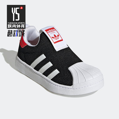 Adidas/阿迪达斯正品三叶草SUPERSTAR360C儿童运动透气板鞋GZ5033