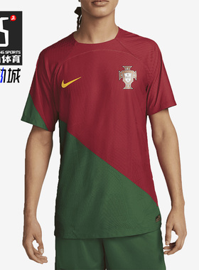 Nike/耐克正品/23葡萄牙主场新款男子球员版球衣DN0627-628