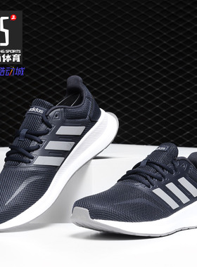 Adidas/阿迪达斯正品 男女网面透气运动跑步鞋 F36205 F36206