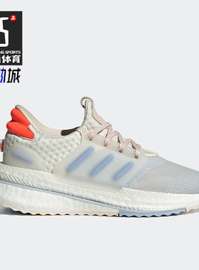 Adidas/阿迪达斯正品X_plrboost女鞋轻便运动跑步鞋HP3143