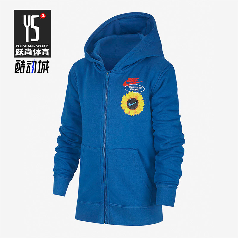 Nike/耐克连帽大童夹克