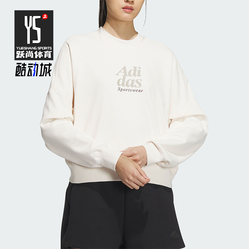 Adidas/阿迪达斯女士圆领卫衣