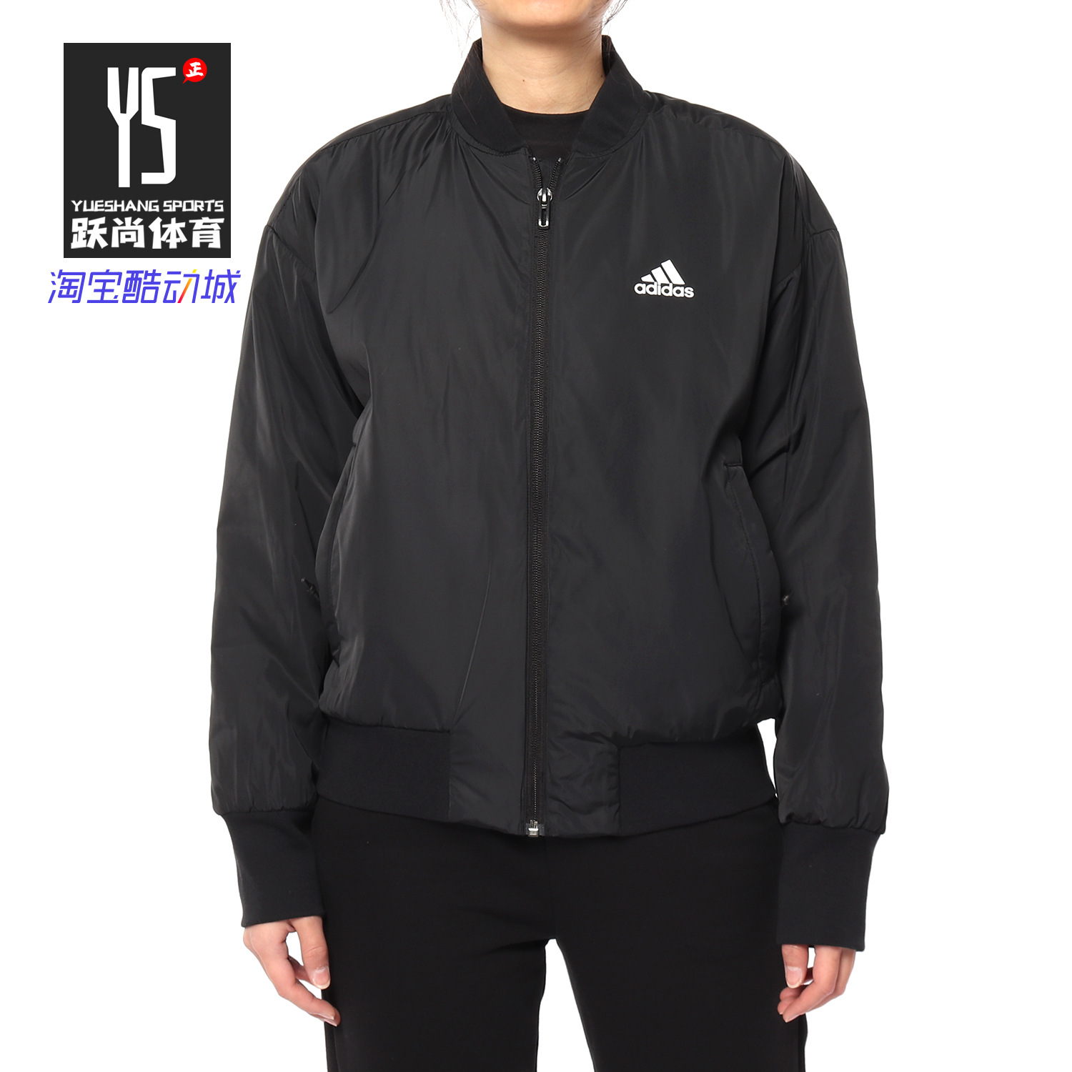 adidas阿迪达斯正品外套棉服